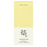 Serum éclat propolis et niacinamide 30ml