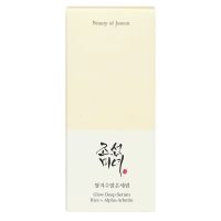 Serum éclat intense 30ml