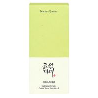 Serum apaisant au thé vert 30ml